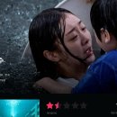 현재 반응 심각하게 안 좋은 넷플 영화 '대홍수' 이미지