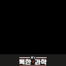 권s독한과학학원