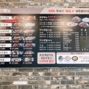 족발신선생청주주성점 이미지