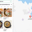 어등포해녀촌 이미지