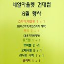 프로네일아트
