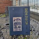 [책] 암자로 가는 길 _정찬주