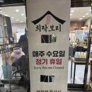 희락 티스토리