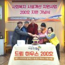 건축사사무소따뜻한동행