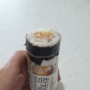 아리김밥 - 은평구 은평로9길 16 | 아리김밥