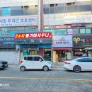 수락산스파빌사우나 이미지