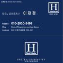 수영역 삼정그린코아 더시티 | 수영구 오피스텔전세 수영역삼정그린코아더시티 보증보험가능