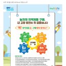 농자재 - 무안군 망운로 193 | 농자재