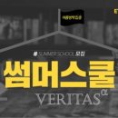 이투스수학학원 이미지