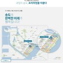 자이풍경채공인중개사사무소 이미지