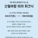 설영스토어