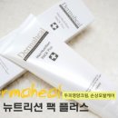 더마힐MGF
