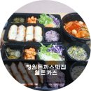웰돈카츠 이미지