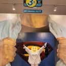 파로스안경 | 올네이션스목자의기도원 극기훈련 (3) 수목원테마파크