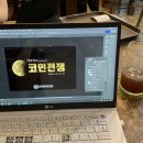 용준농장 | [방학일기] 대학교 마지막 방학 시작을 알림니다