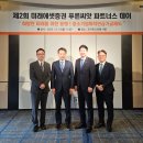 푸른파트너스