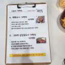 교동에너지 이미지