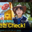 (주)존벤처코리아 이미지