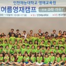 주식회사 한국창의영재교육원