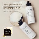 인셀덤고운