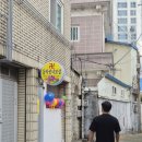 [대구 동구] 용한점집 갓 신들린 동자선녀보살 친한 남동생이랑 신점 사주 보고 온 날 후기