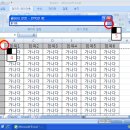 엑셀에서 매 페이지에 제목줄(행)표시 및 틀고정 - 엑셀2007 2010 이미지