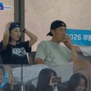 [맨시티 vs AT 마드리드] 조여정 직관중.gif 이미지