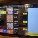 천지양꼬치 이미지