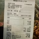 도시어부 | 의정부 대방어 맛집 [녹양도시어부] 내돈내산 추천 후기 | 광어 방어 반반 메뉴, 배달 가능