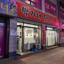 서산 대산 삼겹살 맛집 “박가네 뒷고기” 후기
