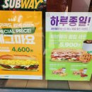 써브웨이 아산온양점 이미지