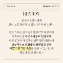 목동중앙서로 | 취미 보컬, 🌟1:1 맞춤 피드백🌟이 노래 실력을 바꿉니다!🥰 라실용음악학원 목동점 취미 보컬반 만족 후기🎶