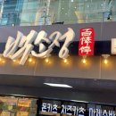 구월로데오 이미지