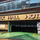 블랙홀 모텔 이미지