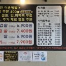 삼차전 이미지