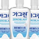 망마관리팀 사무실위층 | 서울 자가에 대기업 다니는 김 부장 이야기 이 시대 모든 김부장 김과장 김대리들 에게 바치는 회고록...