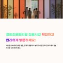 체질분석과 음식처방 | 🎯 내 체질에 &#39;독&#39;이 되는 면역 음식 VS &#39;보약&#39;이 되는 면역 음식