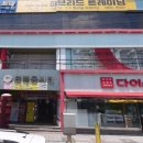 뚜레쥬르 경산하양점 이미지