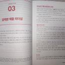임파워드