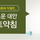 더채운한의원 이미지