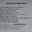 에코프랜즈블럭카페 이미지