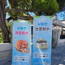 행복한가득한집