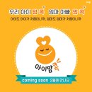 로뎀스타트 네이버블로그