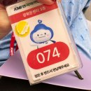 KMI 광화문 건강검진센터 후기 | 리뉴얼 후 달라진 점, 검진 순서, 결과 나오는 기간, 꿀팁까지 총정리📝