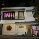 서촌 맛집 경복궁역 일식 ‘사토루 더 서촌’ 평일 웨이팅 및 카이센동 후기