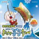 홍천강 둔치 이미지