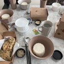 빰밤 이미지
