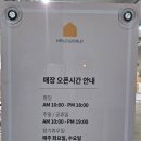 웰빙타운36번길 이미지