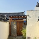 [경주 숙소 추천] 황리단길 한옥 스테이 수향 내돈내산 후기(하현방)