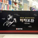 365열린큰약국 이미지